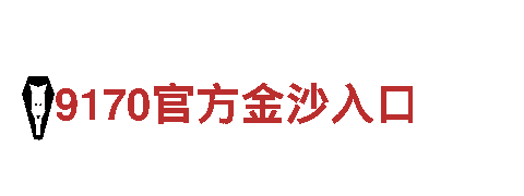 专业机械企业公司-易倍体育官网入口app-优质服务